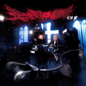 俄罗斯美女的大黑逼
