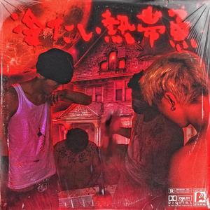 俄罗斯美女的大黑逼
