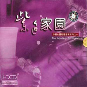 俄罗斯美女的大黑逼
