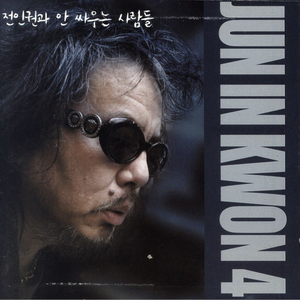 俄罗斯美女的大黑逼
