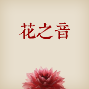 俄罗斯美女的大黑逼
